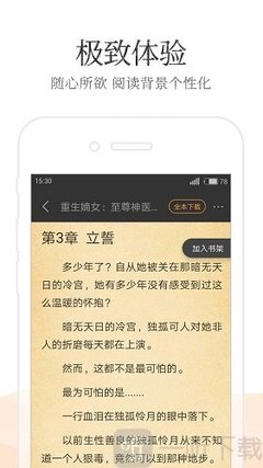 乐鱼娱乐app